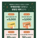 뚜레쥬르정자