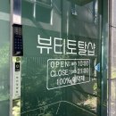 네일;파르페
