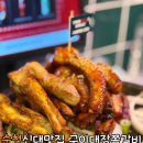 뽑기대장4 | [순천맛집] 구이대장쪽갈비 신대맛집 더블세트 소금맛,매운맛후기 현지인맛집