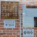 악양국시방