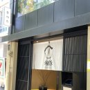 우메돈 | 내돈내산 을지로3가 돈카츠 우메돈 후기