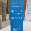 하나캐터링 이미지