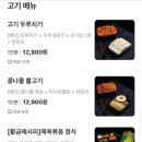 밥풀릭스 이미지