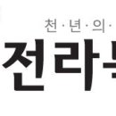 아데카코리아 전주제2공장