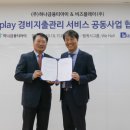 비즈업솔루션 매일경제