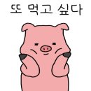 꽃심이연탄구이