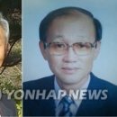 호동복지재단
