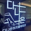 다나은하지흉부외과의원 | 하지정맥류 치료 "다리 부종과 종아리 쥐" 강동하지정맥류 다나은하지흉부외과