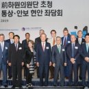 조선통상