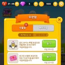 뽑기프렌즈 이미지