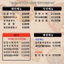 현풍닭칼국수안성계동점