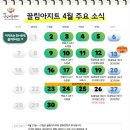 이룸아지트 이미지