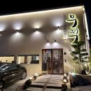 율하로4로 이미지