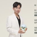 뷰리플 한의원
