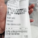 가장맛있는족발전주에코시티점 | 전주 족발 맛집 횟집 추천 | 구구족 / 가장맛있는 족발/ 깻잎수산