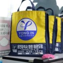 용인대한국태권도장 이미지