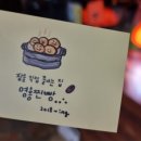 선재도 카페 영흥찐빵 만두 솔직후기