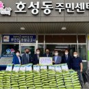 호성동주민센터 이미지