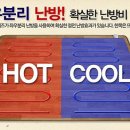 청아전기