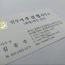 더나은법무사사무소 이미지