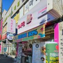 익산 샌드위치 맛집 디저트테이블냠냠 샐럽스프 무농약 샐러드 컵과일 단체주문 가능