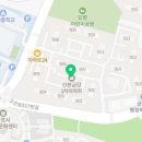 메디팜대림약국 이미지