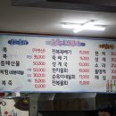 제주순옥이네명가