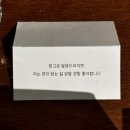 약수동 약수터 강의실2(1층) | [약수동] 입맛주방의 (안)비밀이고 싶은 &#34;약수터&#34;