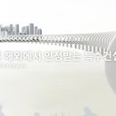 (주)특수건설