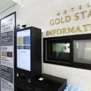 골드스테이호텔 이미지