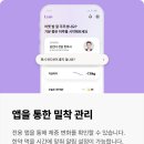 김상우한의원 | 린다이어트 한의원 후기 총정리 – 체계적이고 안전한 감량을 원하는 분들을 위한 선택