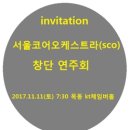 kt체임버홀 이미지