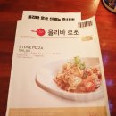 올리바로쏘 이미지