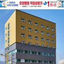 전남1등급(96.4점)요양병원....단반트리요양병원 전남,최고시설 "심평원 적정성평가" 한국매일경제신문 =이백형기자 #전남1등급요양병원 이미지