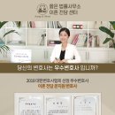 옳은법률사무소