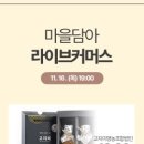해담영농조합법인 이미지
