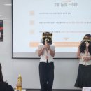 소영프로젝트 | [대외활동/RT 6기] 기업연계미션 후기 낋여옴