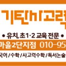 소담키즈어린이집 이미지