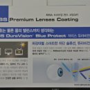 아름다운세상안경원 이미지