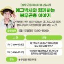 뽑기박사 이미지