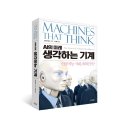 (주)토비기술 이미지