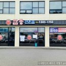 조이드림 | 송탄짬뽕│매운음식 매니아라면 꼭 먹어봐하는 해장맛집 낚무맛조이짬뽕전문점 솔직후기