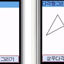 200040050 임상우 PolygonTest 이미지