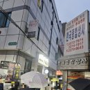 풀리미니호텔 | 서울 가성비 숙소 풀리미니호텔(장단점, 하루 숙박 후기)