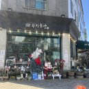 첨단연신로108번길 이미지