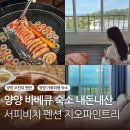 지오 파인트리 이미지