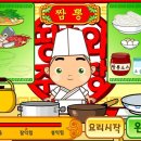 띵호와 - 인제군 비봉로 14-1 | 띵호와