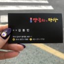 김가네명지국제