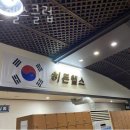 히든헬스클럽 이미지