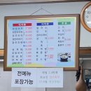 큰안집닭한마리 이미지